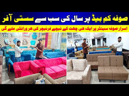 Buy Est Sofa Set Design In Karachi