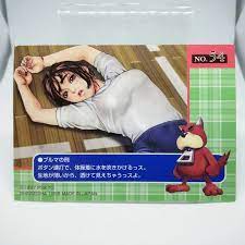 54 Bulma Punishment Tomoko Shimizu Hot Gimmick Psikyo Trading card TSUKASA  JUN | eBay