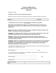 reassignment national junior honor society essay