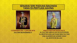 Pahangs sultan abdullah installed as malaysias 16th king. Agongkita Senarai Seri Paduka Baginda Yang Di Pertuan Agong Youtube
