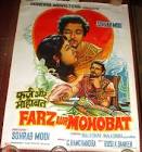  Mala Sinha Farz Aur Mohobbat alias Navsherwan-E-Adil Movie