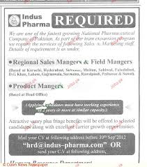 Regional Sales Manager Field Manager Job Opportunity 2019