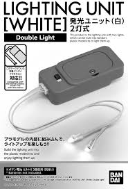 Amazon Com Bandai Lighting Unit Color White Double Light Type Toys Games