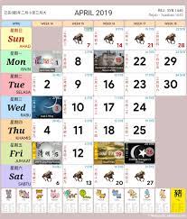 With so many long weekends coming up, why not check out these staycation ideas in and around kl. Malaysia Calendar Year 2019 School Holiday Malaysia Calendar