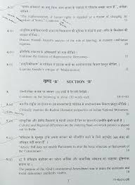 UPSC IAS Civil Services Mains       KANNADA LITERATURE Optional Question  Paper       Insights