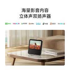 شاومي تطلق شاشة Smart Display 8 Pro مع بطارية 7500 مللي امبير في الصين