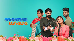 Watch your favourite serials & tv shows. Zee Tamil Programs Tamildhool