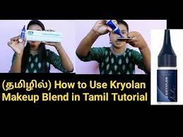 how to use kryolan makeup blend in