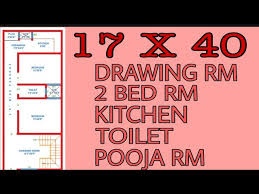 17 X 40 Small House Plan 2 Bhk With