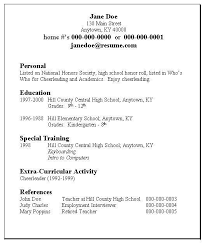 Teenager First Job Resume Examples