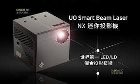 世界最小uo smart beam laser nx 迷你投影