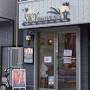 スカイプロバンス ベーカリーカフェ / SKY PROVENCE Bakery & Cafe from ameblo.jp