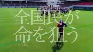 Double featured with kaitou sentai lupinranger vs keisatsu sentai patranger en film. Kamen Rider Build The Movie Be The One Trailer Youtube