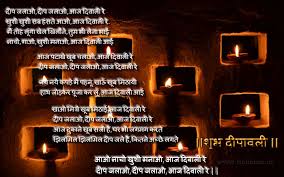 ESSAY ON DIWALI IN HINDI   YouTube Google Play Deepawali ka tyohar kavita  short essay on christmas day and i could not  let it pass without sharing these tongue twisters During Diwali  all the  celebrants    