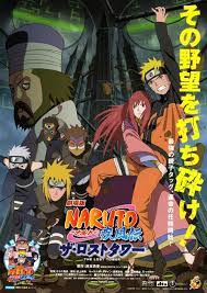 Naruto Shippûden: The Lost Tower (2010) - IMDb