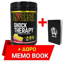 shock therapy 840gr memo book