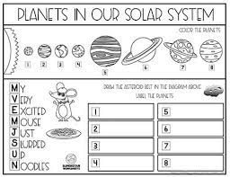 solar system worksheets superstar