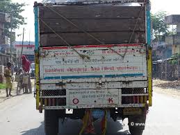 funny es in hindi behind truck