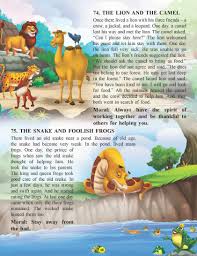 panchatantra story books for kids