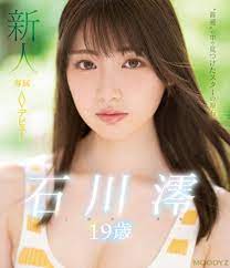 Mio Ishikawa Blu-ray October5 Released 3Hours 30Minutes RegionA Japan | eBay