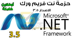 net framework 3 5 offline