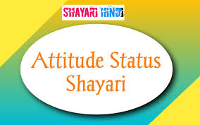 effective best 333 atude shayari in