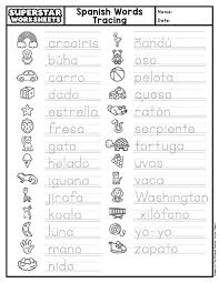 spanish alphabet worksheets superstar