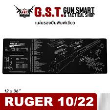 แผ นรองลาย ruger 10 22 cleaning mat 12