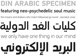 Type Design In Saudi Arabia