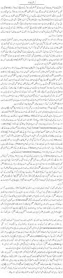 essay on corruption in urdu urdu notes 