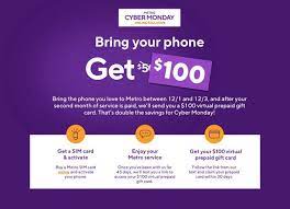 It is similar to a gift card. Bring Your Own Phone Byop Cyber Monday 100 Visa Gift Card Offer Ends Tonight Metropcs