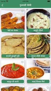 top 73 cake recipe book in hindi best