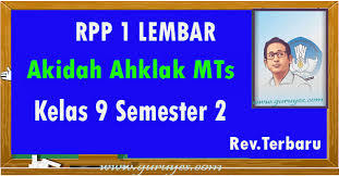 Madrasah ibtidaiyah ( mi ) mata pelajaran : Rpp 1 Lembar Akidah Akhlak Kelas 9 Mts Semester 2 Revisi 2020 Situs Guru