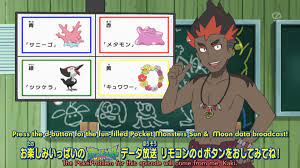 Pokemon Sun and Moon – Episode 46