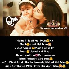 Beti papa quotes in hindi : 100 Best Images Videos 2021 Maa Beti Whatsapp Group Facebook Group Telegram Group
