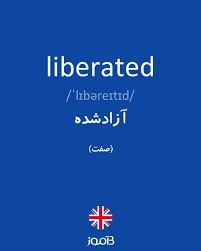 نتیجه جستجوی لغت [liberated] در گوگل