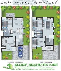 30x60 House Plan Elevation 3d View