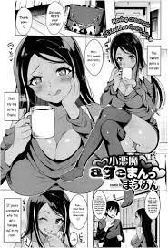 Koakuma ageman » nhentai - Hentai Manga, Doujinshi & Porn Comics