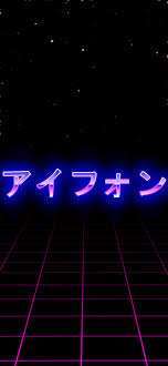 The vaporwave text generator is also known as the aesthetic font. Japanese Vaporwave Text Art Wallpaper Wallpapers For Tech