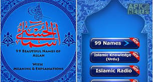 Alfina nindiyani asmaul husna 99 nama allah m v. Names Of Allah Asmaul Husna For Android Free Download At Apk Here Store Apktidy Com