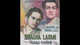 Shanta Apte Bhagya Laxmi Movie