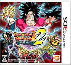 (ziperto exclusive) ver 2.2.0 comes with following features: Amazon Com Dragon Ball Heroes Ultimate Mission 2 Nintendo 3ds Japanese Ver Video Games