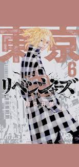 Berikut ini adalah 100+ wallpapers tokyo revengers manga buat kamu fans dari tokyo revengers wajib kunjungi. Keisuke Baji Wallpapers Wallpaper Cave