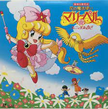 Flower Witch Mary Bell Movie Anime LD Laser Disc 1992 BVLL-517 NTSC Japan |  eBay