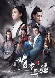 Topics related to the series, which is about three fox spirits who help the main character change her future, were viewed more than 65 million times on sina weibo, the most popular social media site in china, global times reported. Fox In The Screen 2016 Mydramalist