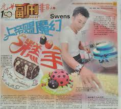 What marketing strategies does kwongwah use? Front Page Swens Homemade Cake