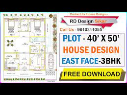 40 X 50 East Facing House Plans House