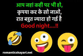 Check spelling or type a new query. Best Funny Shayari For Boy Funny Shayari Comedy Shayari Images
