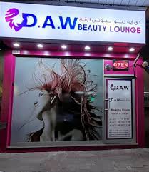 daw beauty lounge hairdressers in al