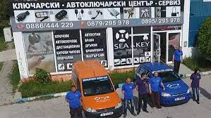 Фирма „брага секрет ви предлага ключарски услуги в град варна. Klyuchar Avtoklyuchar Varna Klyuchari I Avtoklyuchari Varna